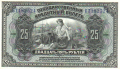 Russia 2 25 Roubles, 1918
